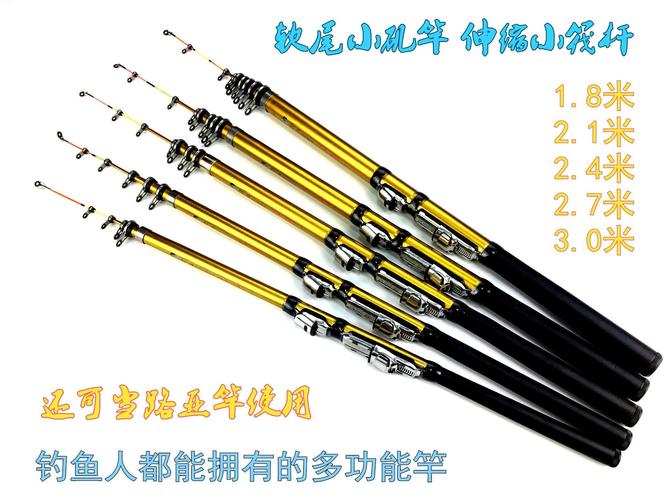 短节矶钓竿渔具 批发钓鱼竿钓具伸缩软尾小矶竿