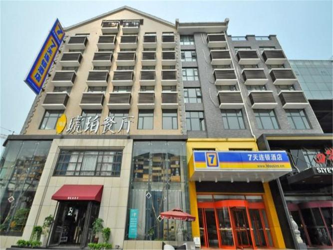 七天连锁酒店临沂沂蒙路涑河南街美食大道店