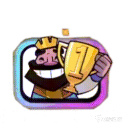 你知道哪些老玩家的绝版表情?_部落冲突:皇室战争