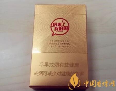 娇子宽窄新时代多少钱一包 娇子宽窄新时代口感及参数