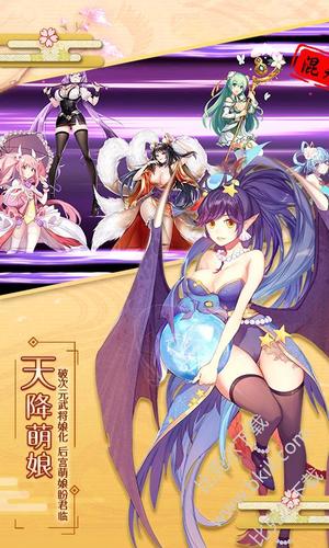 爆衣大作战飞升版 v1.0.0 安卓版
