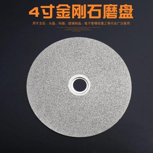 角磨机砂轮片磨刀用合金钢角摩机磨片加厚沙能片割铁金刚石