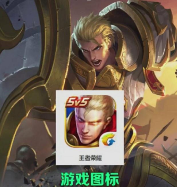 王者荣耀最幸福英雄不是自带媳妇,也不是当别人爹,而是老亚瑟?