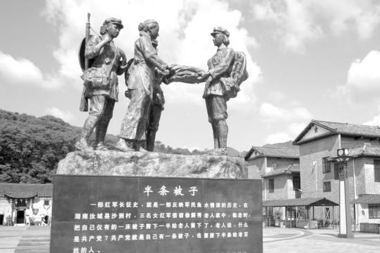 "半条被子"精神化作精准扶贫动力