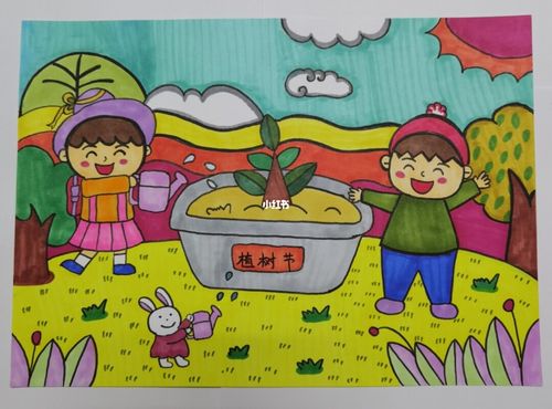 植树节儿童画