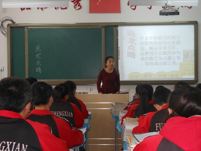 阜新蒙古族自治县蒙古贞初级中学