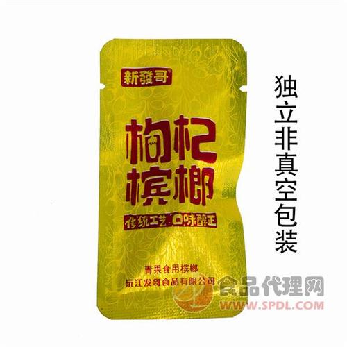 产品分类休闲食品 - 蜜饯果脯 - 槟榔品牌沅江发哥食品有限公司地区