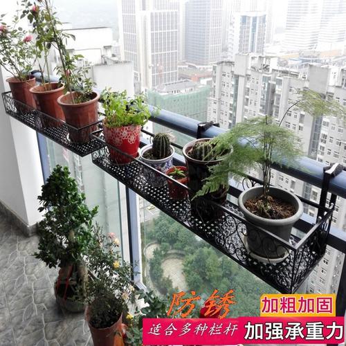 阳台花架挂式防锈铁艺栏杆壁挂悬挂花盆护栏多层肉吊兰绿萝挂架子