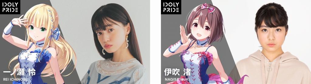 大型偶像计划《idoly pride》宣布动画化 雨宫天等人参加首次live活动
