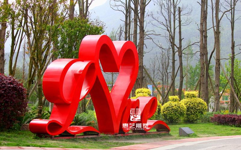 爱情主题雕塑/心形雕塑/铸铜雕塑摆件