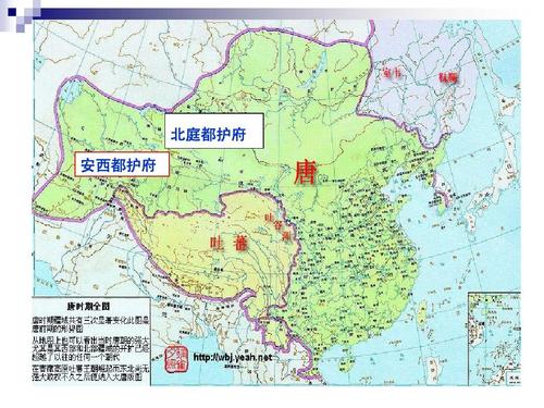 北庭都护府 安西都护府