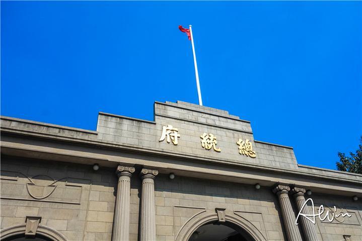 1949年4月23日,中国人民解放军解放南京,24日凌晨攻占总统府,南京解放