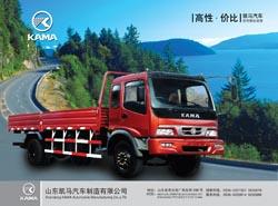 寿光凯马汽车配件 寿光凯马汽车厂家 寿光凯马汽车