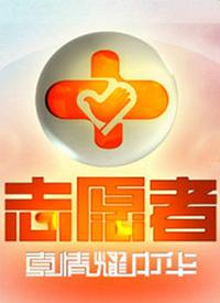 桑朝晖个人资料/图片/视频全集-桑朝晖主持的综艺节目-搜狐视频