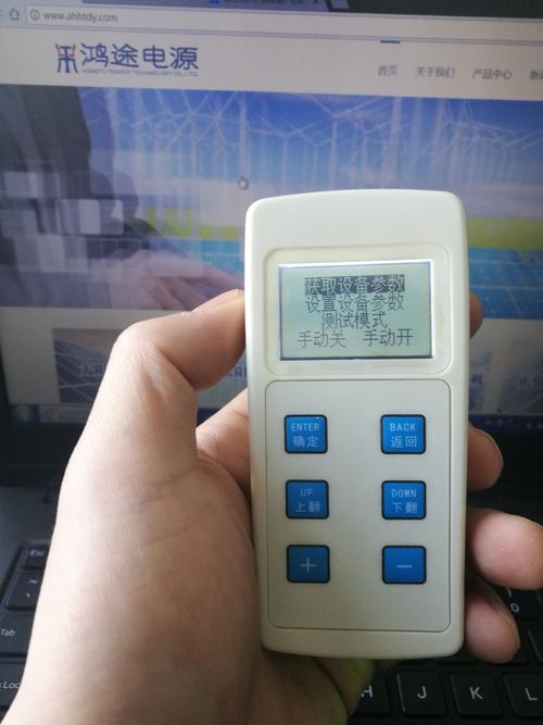 操作专用太阳能路灯中文遥控器一体机液晶屏