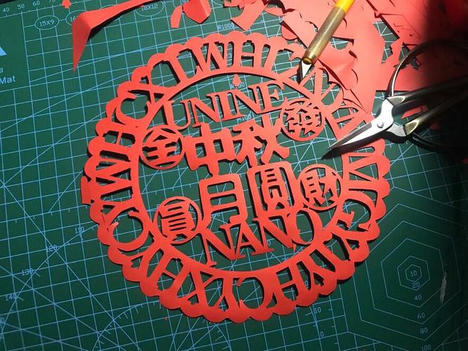 【产出】中秋大月饼剪纸