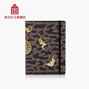 故宫笔记本_故宫笔记本价格_淘宝天猫热销故宫笔记本