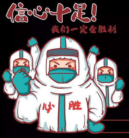 惠安县第一轮大规模核酸检测结果公布