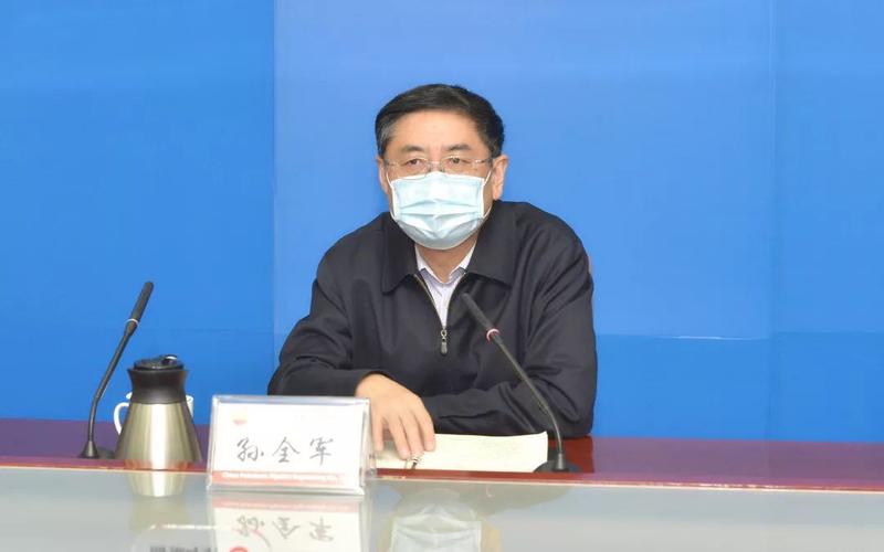 刚刚!管道局召开疫情防控工作领导小组第三次会议