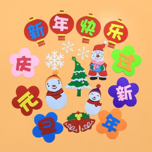 可爱手抄报实用欢度装扮欢庆春节幼儿园元旦室布置挂旗新款海报