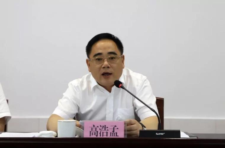 区委书记高浩孟讲话按照区委安排部署,尽快完成机构职能转变,理顺