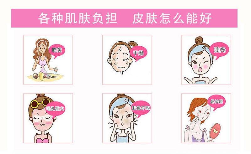 康丽美容养生会所