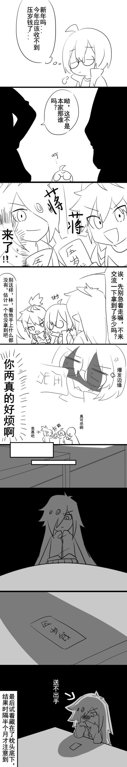 紫堂幻● 紫堂林● 紫堂陆 评论(21)热度(1399)全文链接