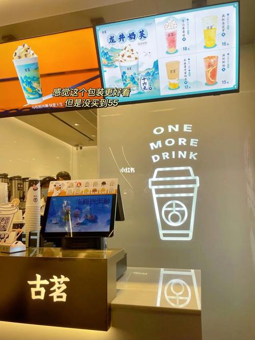 救命古茗新品好喝到无语6015都去给我喝_古茗怎么