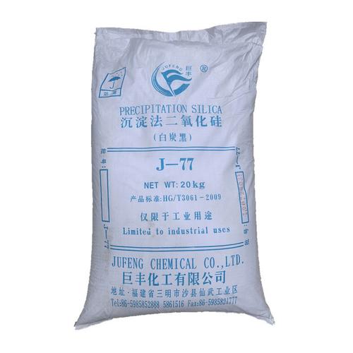 供应饲料添加剂株洲兴隆中强牌白炭黑饲料级二氧化硅增强产品流动性