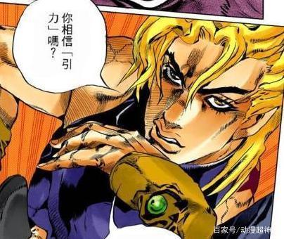 dio想上天堂,不管是身为吸血鬼还是杀人了,他都没资格说这种话.