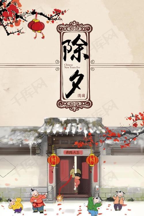 做中国人 ,过中国节 ! ——抵制洋节,从我做起!