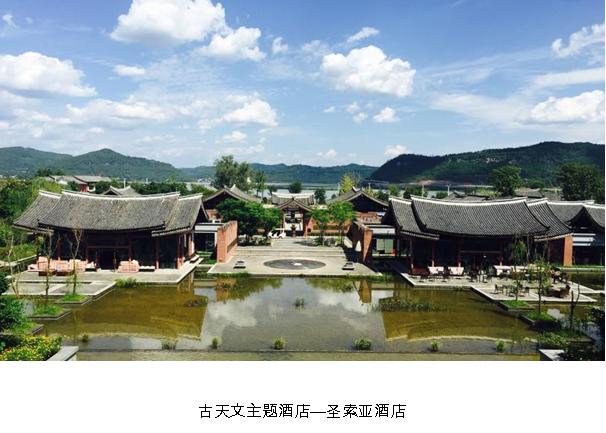 古文化主题酒店—圣索亚酒店-阆中嘉陵江山旅游度假区官方网站