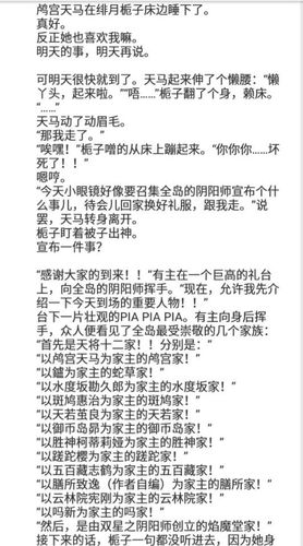 鸬宫天马的推荐 | lofter(乐乎) - 让兴趣,更有趣