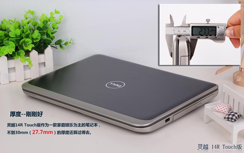 【高清图】 戴尔(dell)inspiron 灵越 14r(ins14rd-2628)评测图解 图