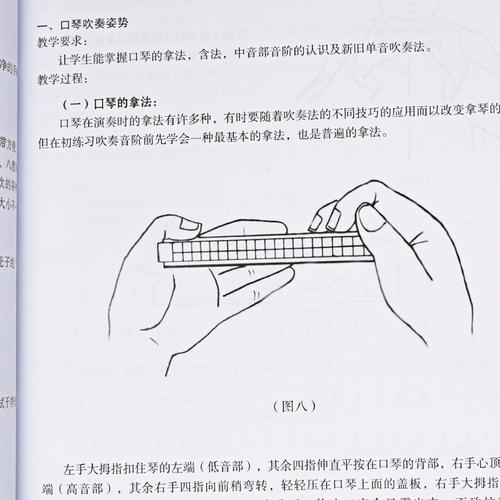 正版一个星期学会口琴复音口琴教材自学口琴教学书籍成人自学口琴儿童