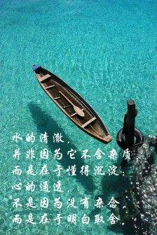 61.文字之美【一心】