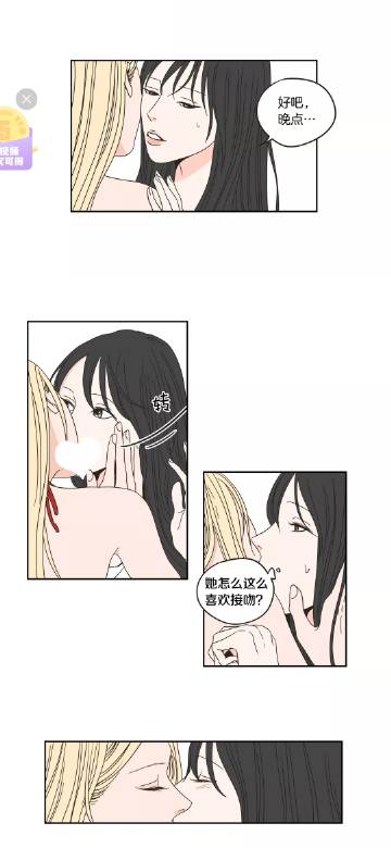 狐狸在说什么,30,31话 快看app 哇塞,居然可以截图了刚用另一部手机