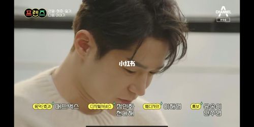 韩综friends_猪蹄_韩综_娱乐_综艺(图文)