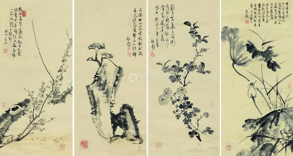 苏渊雷(1908～1995) 花卉 四屏镜片 水墨纸本
