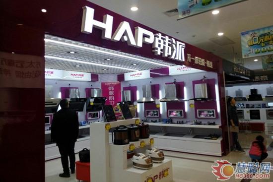 而2015年不仅是韩派电器树品牌之梦战略的开局之年,更是韩派电器