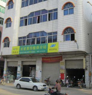 高州长坡镇长坡村_高州在线黄页信息_城市中国(城市