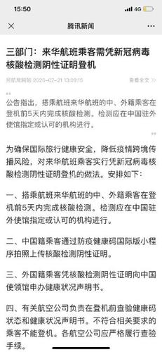 刚在产检才看到,现在赶紧去跟进一下 杨惠麟helen 回复@yxqwll_:我们