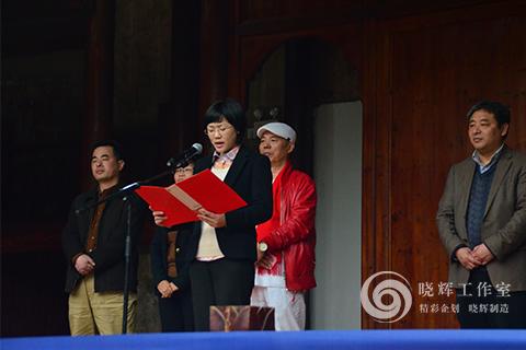 开化县人民政府副县长齐正兰女士讲话