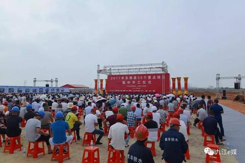 快来看看永修县重大项目建设进度吧