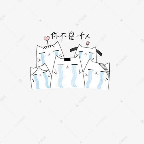 你不是一个人扁平猫表情包