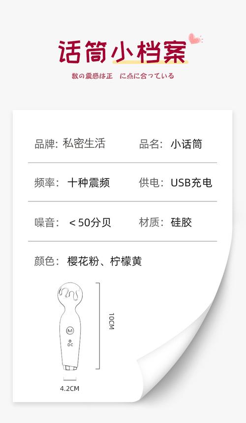av棒震动按摩自慰器刺激阴帝神器振动小玩具女性无噪音系列