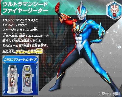 捷德奥特曼五大最炫酷的形态尊皇形态没上榜