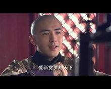 爱新觉罗·弘时|4|14