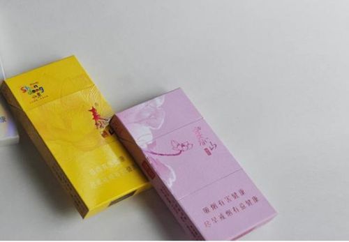 泰山爆珠颜悦香烟价格表和图片多少钱一包