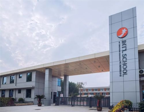 热烈祝贺周口星源国际学校正式获批!首批测试合格者入学即减15000元!